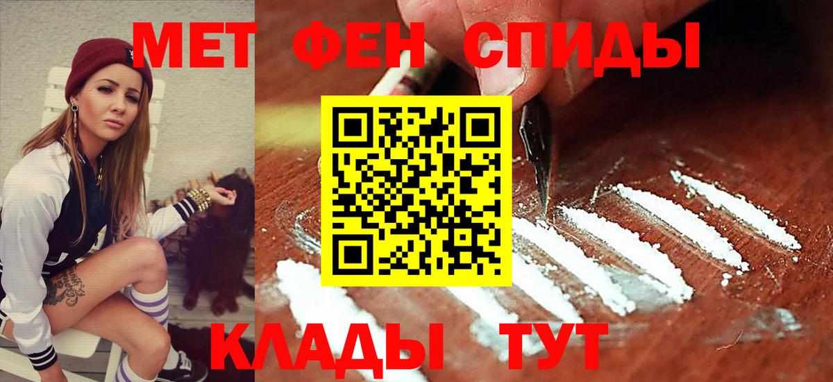 Amphetamine Premium  Вход с VPN  Amphetamine  Усолье-Сибирское 