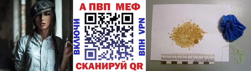 A PVP СК КРИС  KRAKEN зеркало  Усолье-Сибирское 
