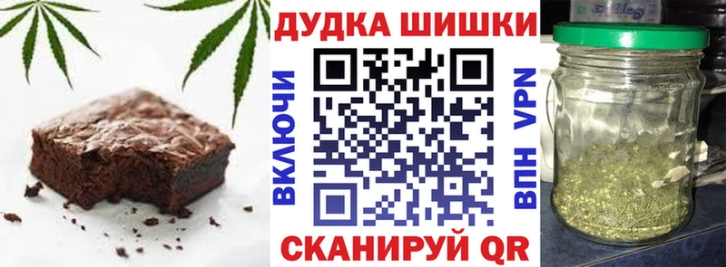 Cannafood конопля  Усолье-Сибирское 