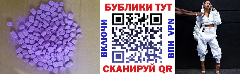 ЭКСТАЗИ Cube купить сайты Усолье-Сибирское