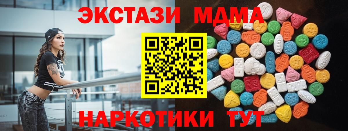 Ecstasy Philipp Plein Усолье-Сибирское