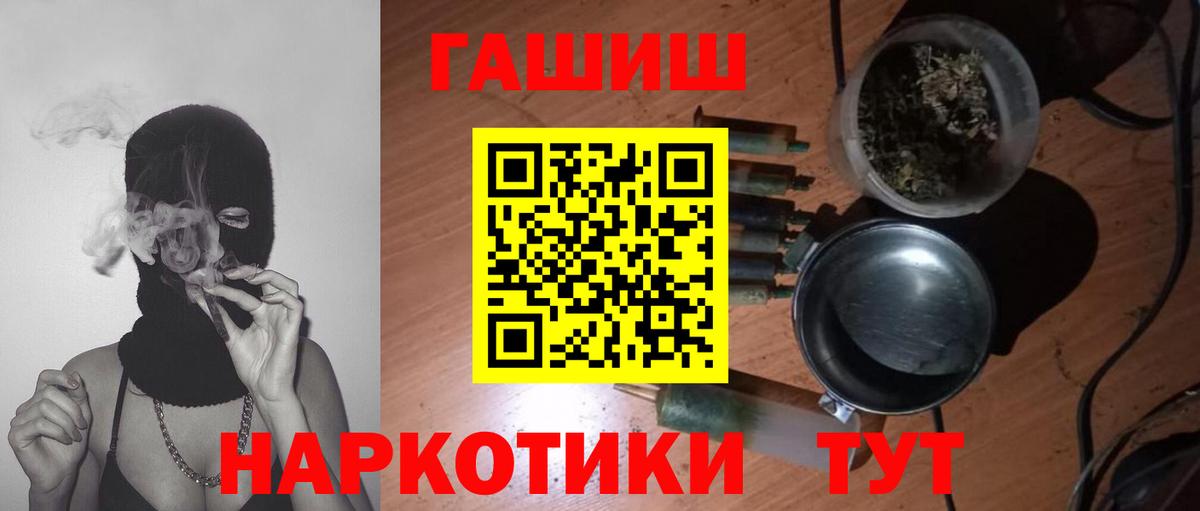 Гашиш Усолье-Сибирское