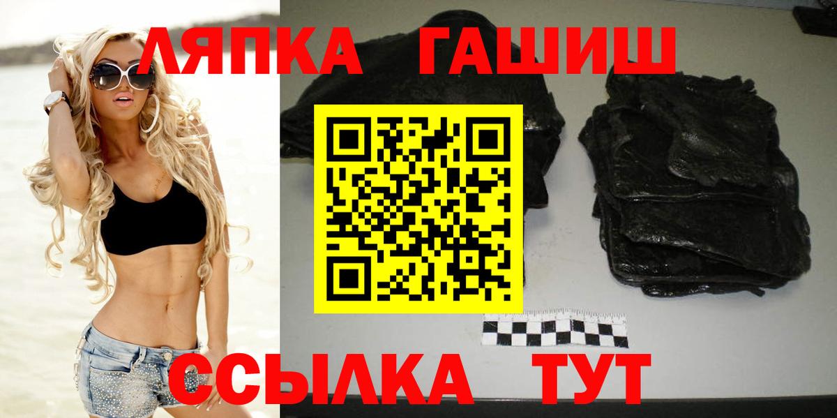 Гашиш Cannabis  Вход с VPN  где продают   Усолье-Сибирское 