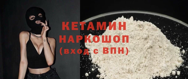мескалин Алексеевка