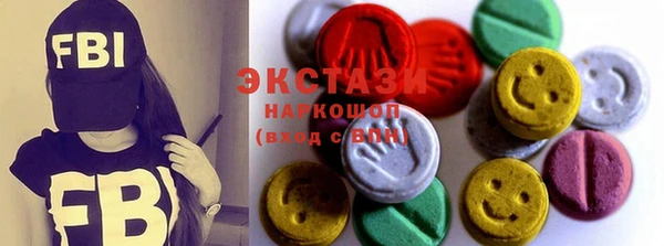 мефедрон мука Абаза