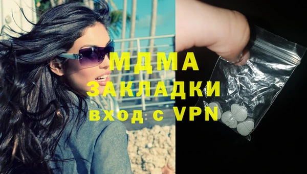 мескалин Алексеевка