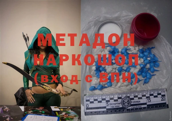 первитин Алексин