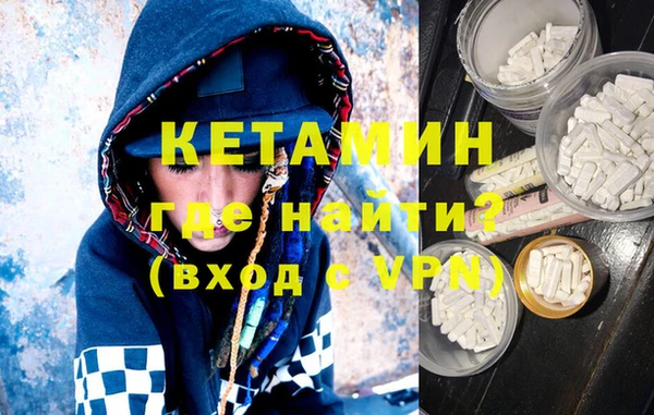 мескалин Алексеевка