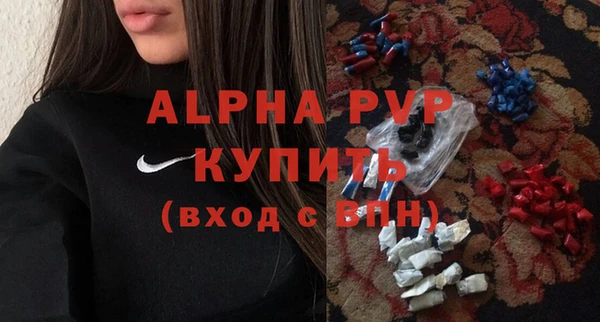 первитин Алексин