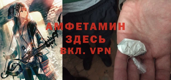 прущий лед Алзамай