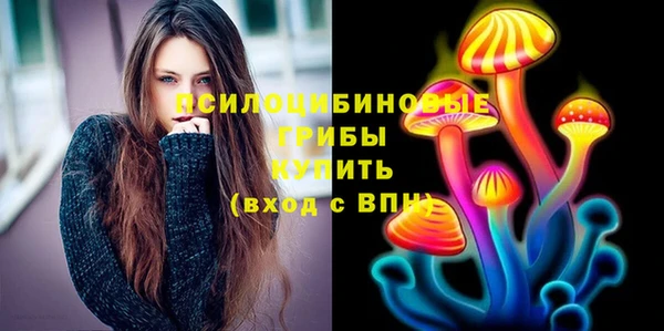 мескалин Алексеевка