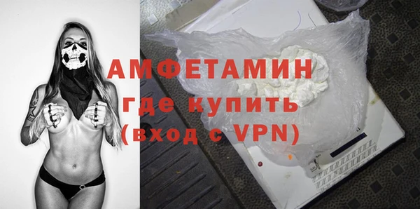 мескалин Алексеевка