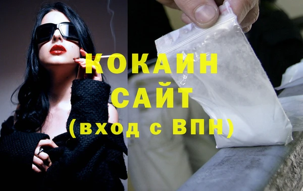герыч Навашино