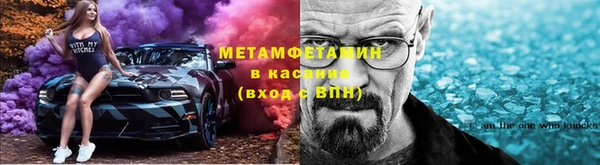 первитин Алексин