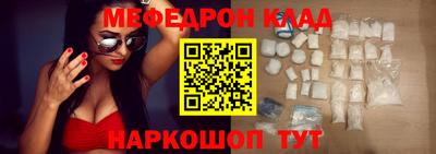 mdpv Новодвинск