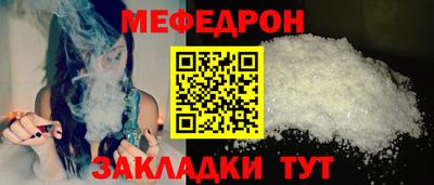 mdpv Новодвинск