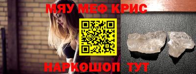 MDMA Premium VHQ Новозыбков
