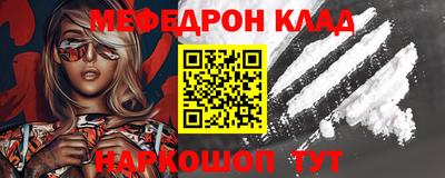 гидра Новокубанск
