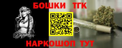 гидра Новокубанск