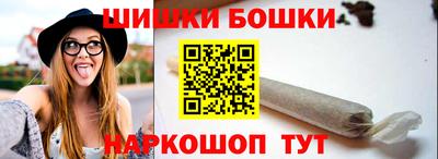 гидра Новокубанск