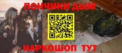 гидра Новокубанск
