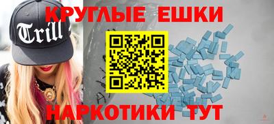 MDMA Premium VHQ Новозыбков