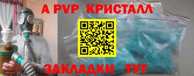 mdpv Новодвинск