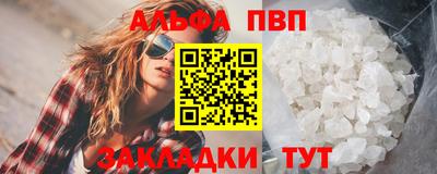 гидра Новокубанск