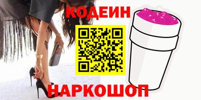 гидра Новокубанск
