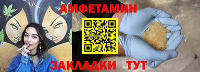 гидра Новокубанск
