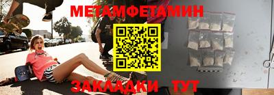 MDMA Premium VHQ Новозыбков