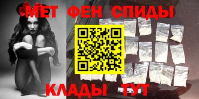 гидра Новокубанск