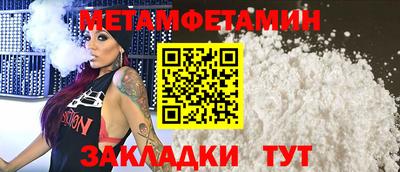 MDMA Premium VHQ Новозыбков