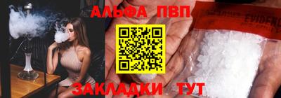 гидра Новокубанск