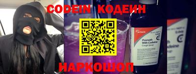 гидра Новокубанск
