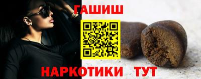 гидра Новокубанск