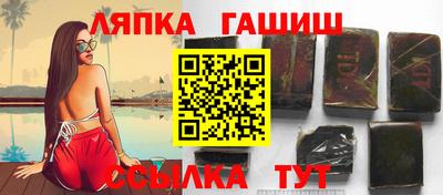 гидра Новокубанск