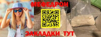 гидра Новокубанск