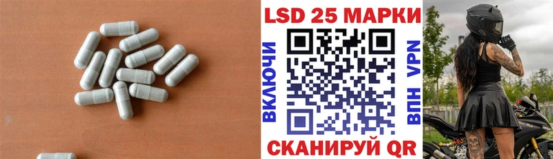 LSD-25 экстази кислота  это Telegram  Усолье-Сибирское 