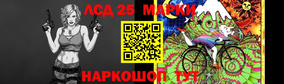 LSD-25 экстази ecstasy  Вход с VPN  Лсд 25 экстази кислота  Усолье-Сибирское 