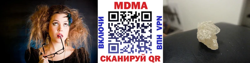 МДМА Molly  Усолье-Сибирское 