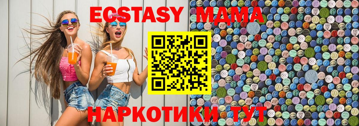 COCAIN  Усолье-Сибирское  Меф кристаллы  Вход с VPN  Гашиш  Бошки Шишки  ЭКСТАЗИ 
