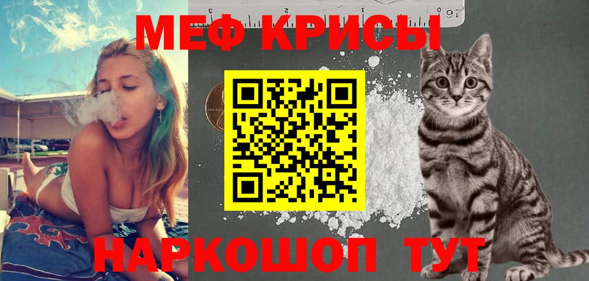 МЕФ  Усолье-Сибирское