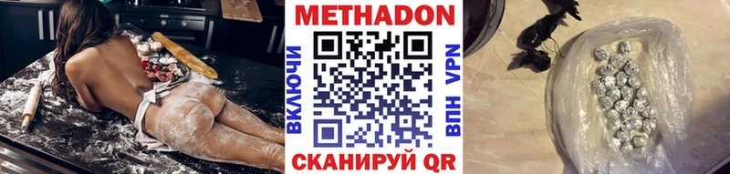 где найти   Усолье-Сибирское  МЕТАДОН мёд 