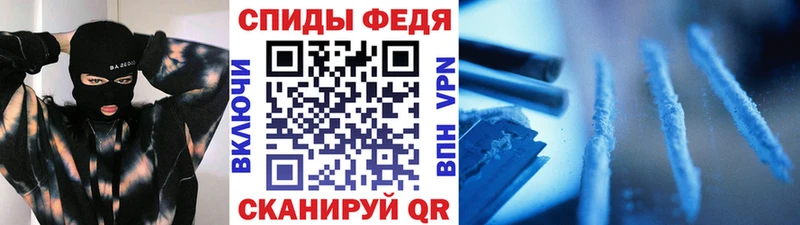 hydra зеркало  Усолье-Сибирское  МЕТАМФЕТАМИН Methamphetamine  наркотики 