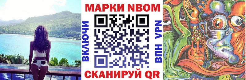 darknet официальный сайт Усолье-Сибирское Марки 25I-NBOMe 1500мкг