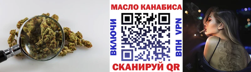 как найти закладки  Усолье-Сибирское  Дистиллят ТГК вейп с тгк 
