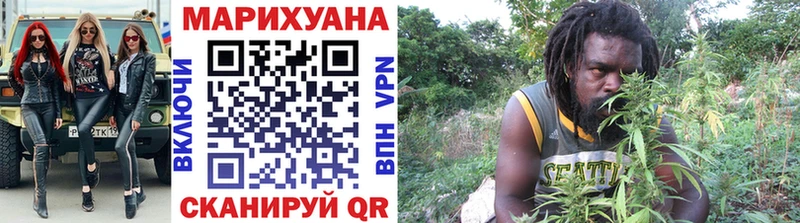 Бошки Шишки план  где продают   Усолье-Сибирское 
