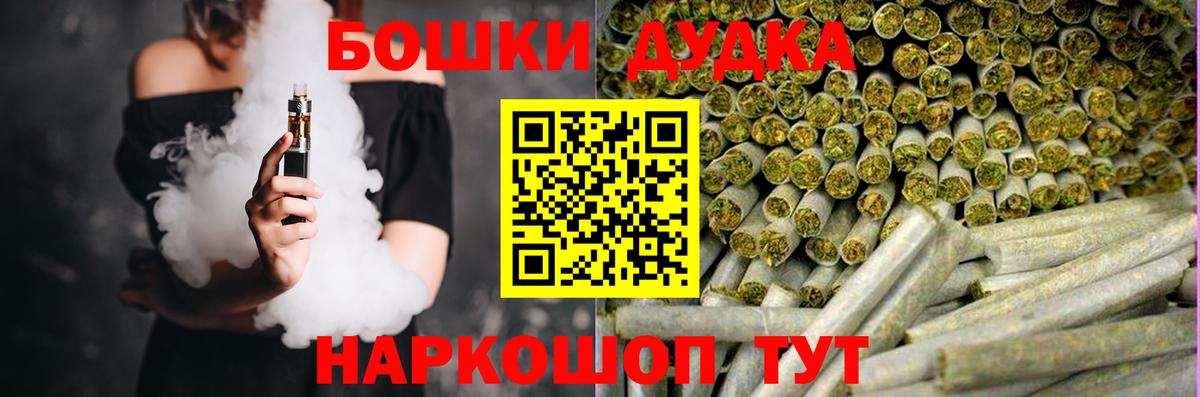 Шишки марихуана семена  Бошки Шишки тримм  Каннабис THC 21%  МАРИХУАНА семена  Вход с VPN  Усолье-Сибирское 