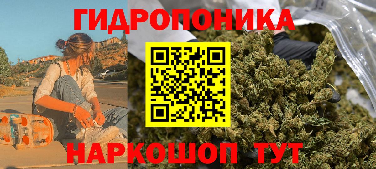 Канабис план Усолье-Сибирское